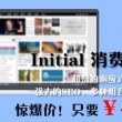 澳门6合和彩软件在线
